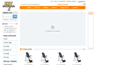 Desktop Screenshot of myinversion.com